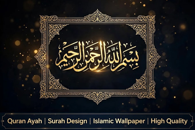 design aesthetic islamic posts with quran ayah for instagram