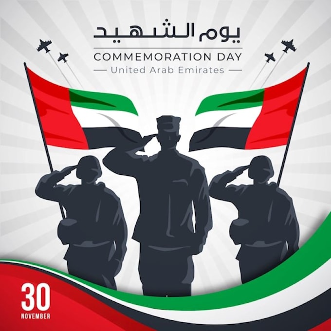 create uae national day design for your social media