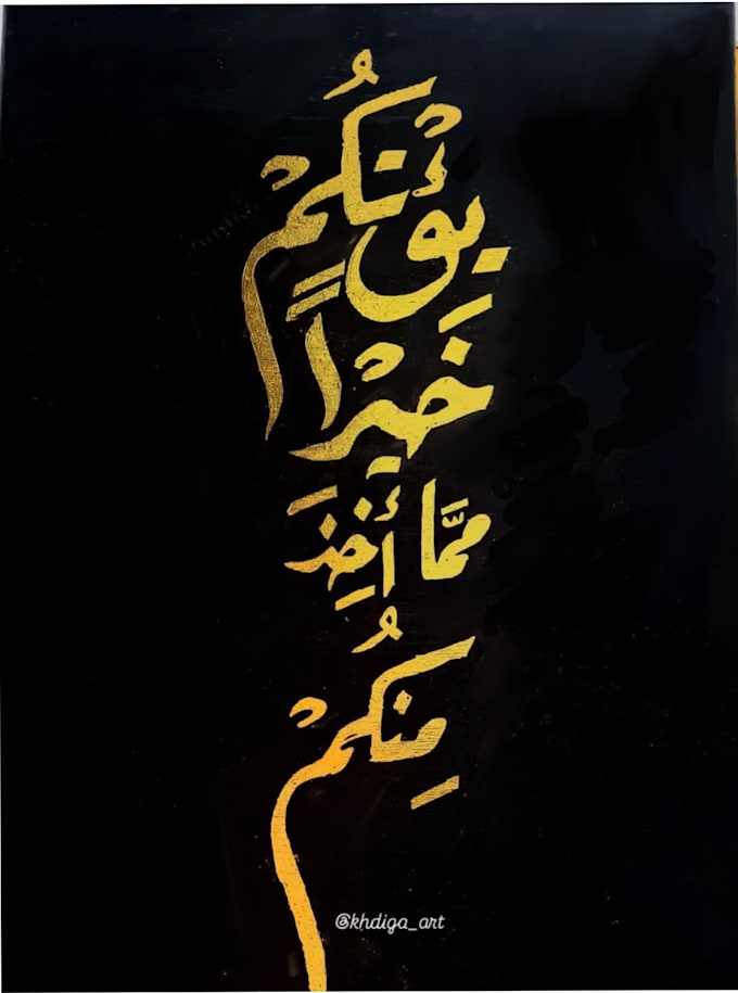 design professional custom arabic calligraphy and logo