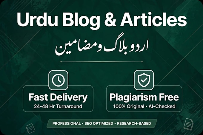 write professional high quality urdu articles and blogs