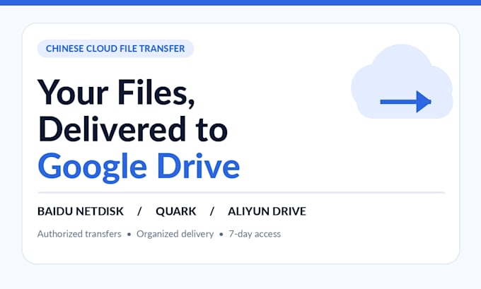 transfer baidu quark and aliyun files to google drive