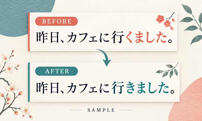 proofread and edit your japanese text to sound natural