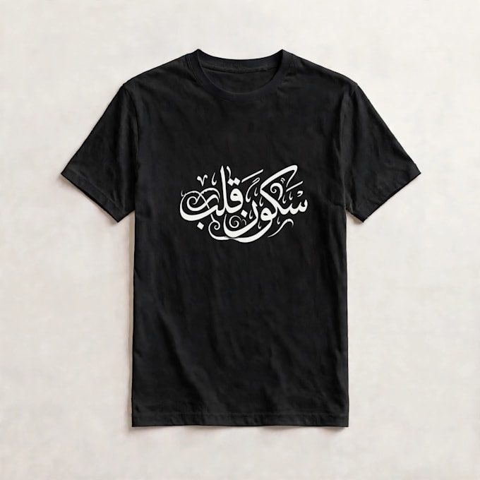 design modern typography and graphic t shirt designs