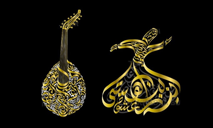 design names in arabic calligraphy and arabic logo