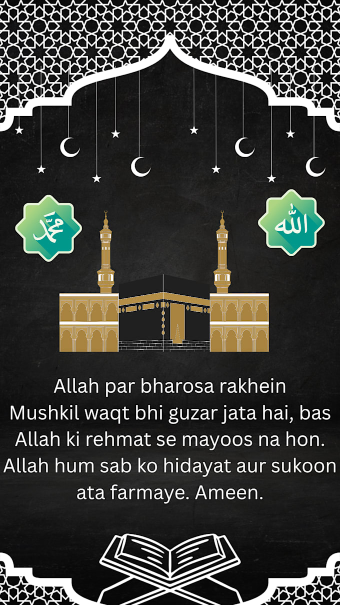 design beautiful islamic instagram posts in canva