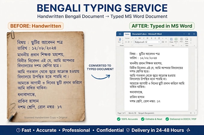 do fast and accurate bengali typing in bijoy avro unicode