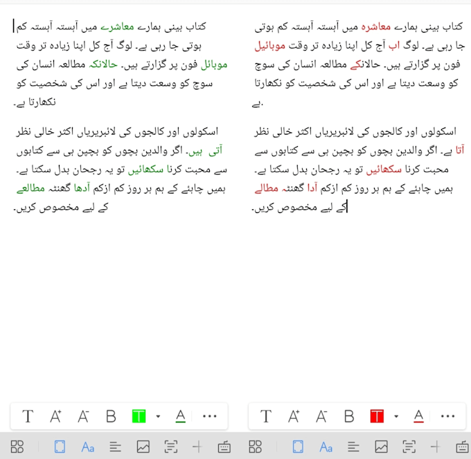 do urdu typing and proofreading with professional accuracy