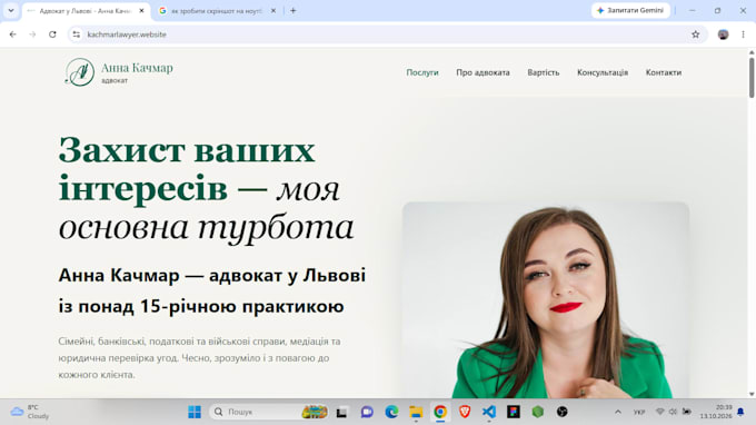developing landing pages, business websites
