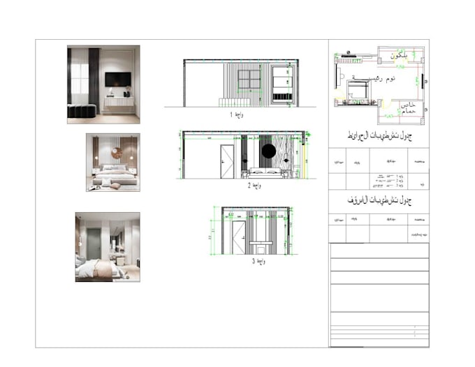 create furniture technical drawings and dimensions in autocad