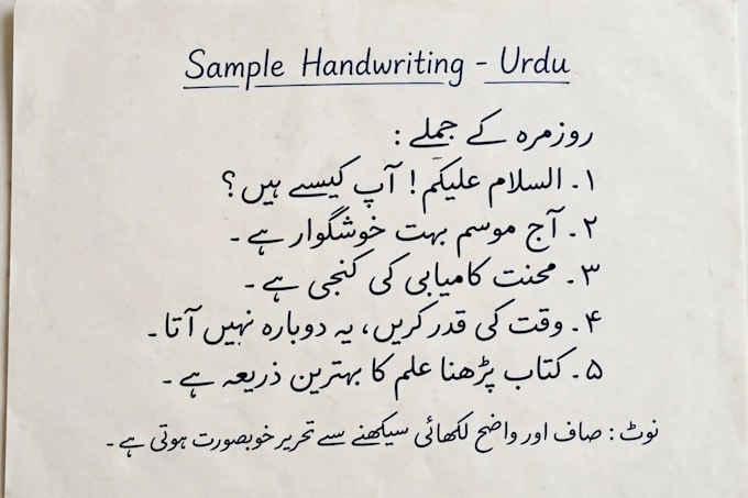 write neat handwritten notes in english and urdu