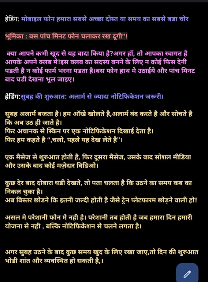 write professional hindi articles and blogs