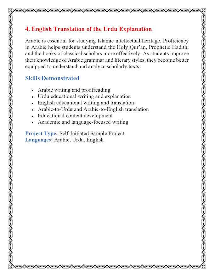 provide accurate arabic to urdu translation and educational writing