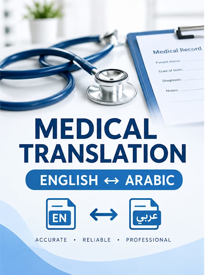 provide accurate medical document translation