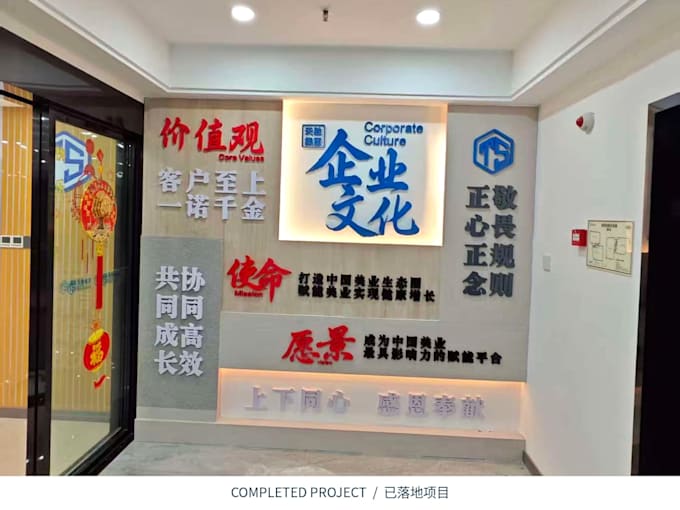 design office wall graphics and branded feature walls