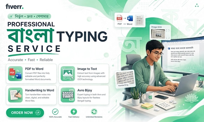 do professional bengali typing in avro bijoy unicode