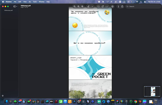 design and make a presentation for you
