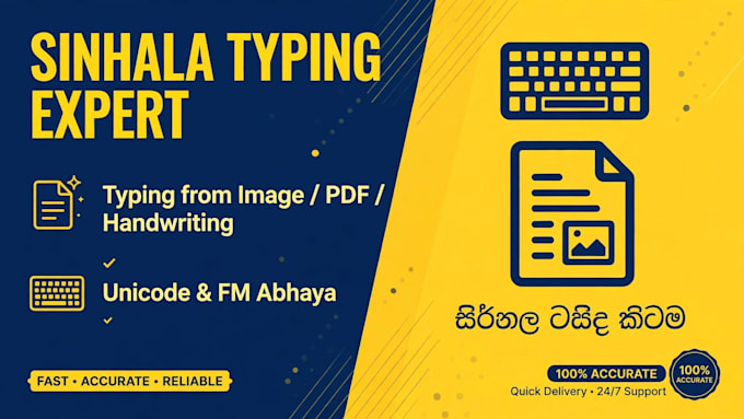 do fast and accurate sinhala typing and translation