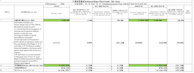 generate commercial invoices, bills and financial documents in excel