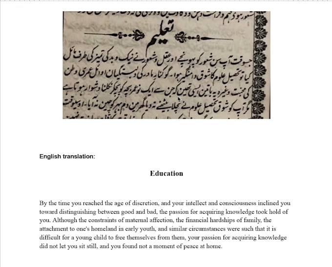 translate and proofread english to urdu and urdu to english