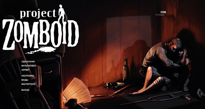 setup a project zomboid dedicated server, b42 compatible mods and map loading