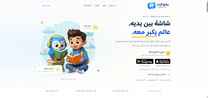build bubble website, bubble io app, bubble mvp and bubble design