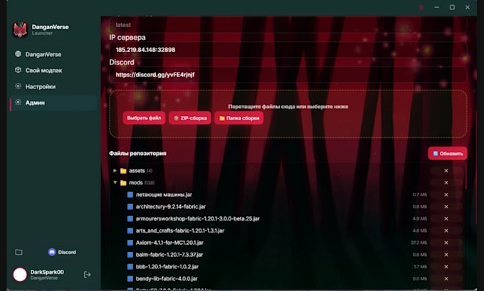 fix minecraft modpack crashes, conflicts and lag for forge, neoforge, fabric