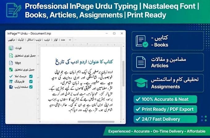 do urdu typing, urdu assignment, and translation work