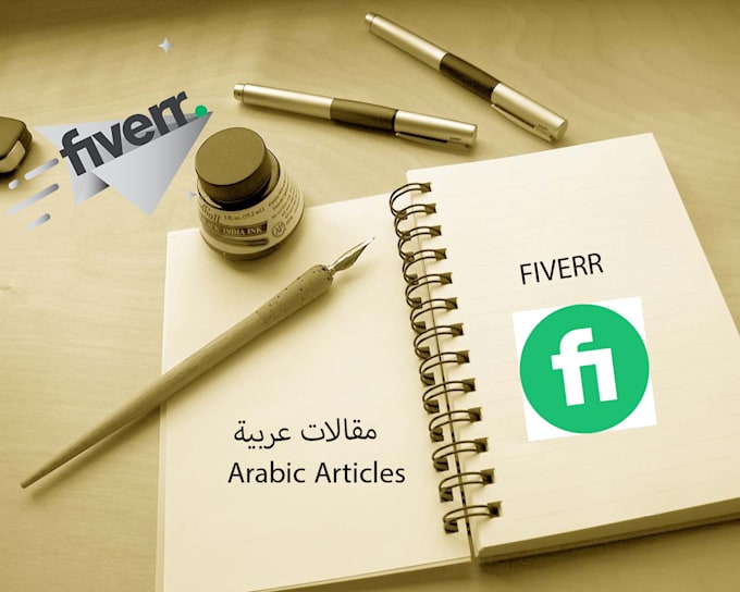 write an arabic article or blog post