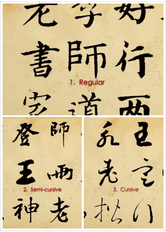 translate into chinese calligraphy