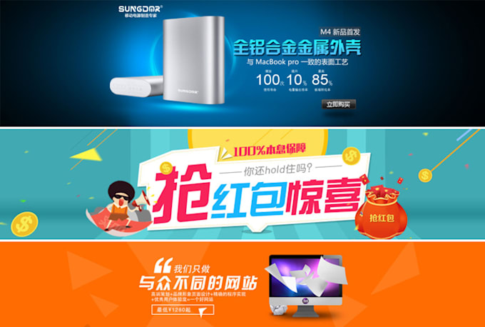design an outstanding chinese banner image or slider