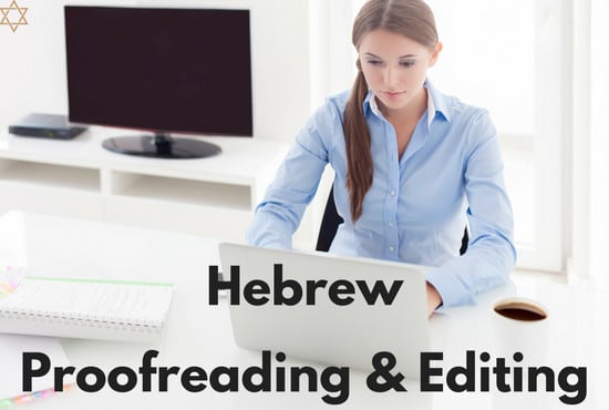 proofread any hebrew content