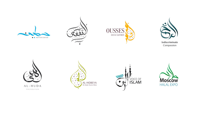 design arabic logo and arabic calligraphy