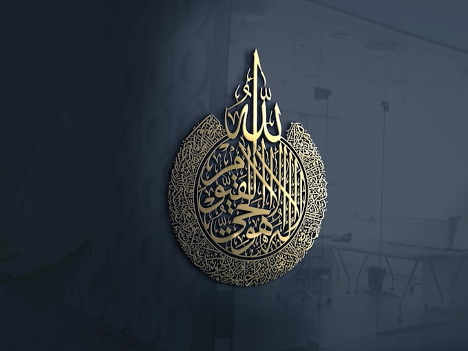 design arabic logo and arabic calligraphy