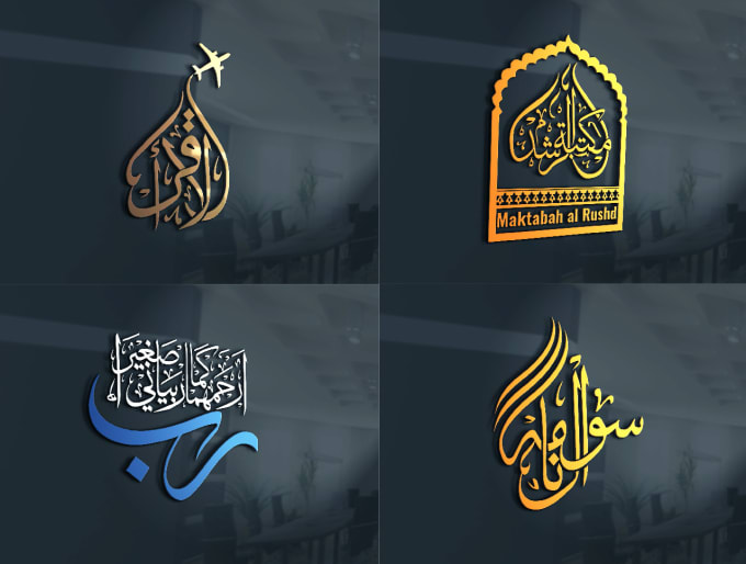 Design Arabic Calligraphy Logo Design By Ayeshamalik100 By different, we mean an arabic calligraphic logo. design arabic calligraphy logo design
