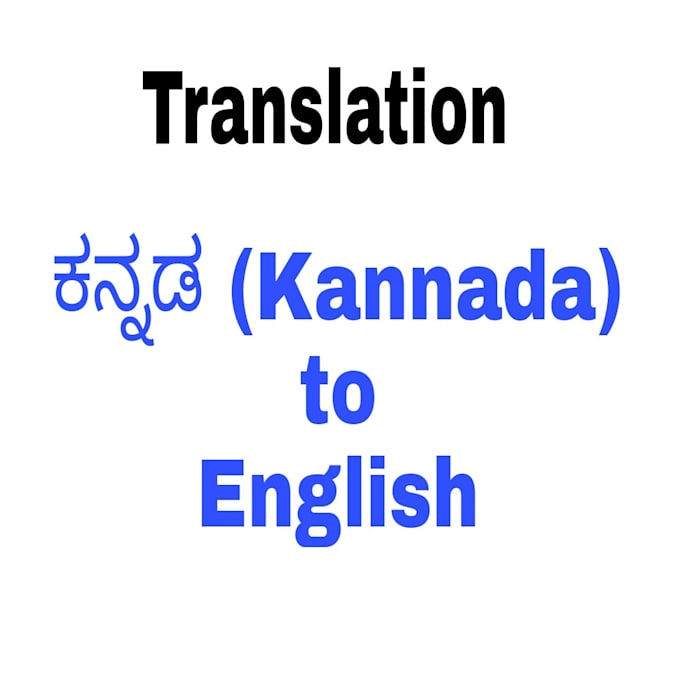 translate english to kannada