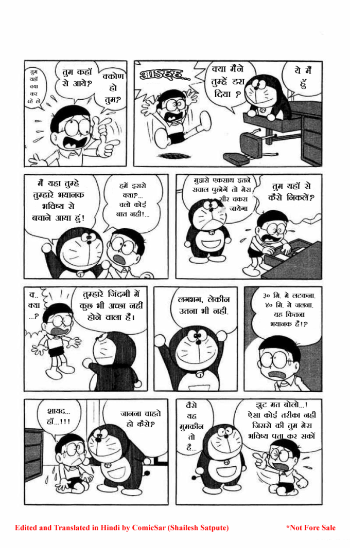Translate Any English Comic In Hindi And Marathi I Can Make Simple