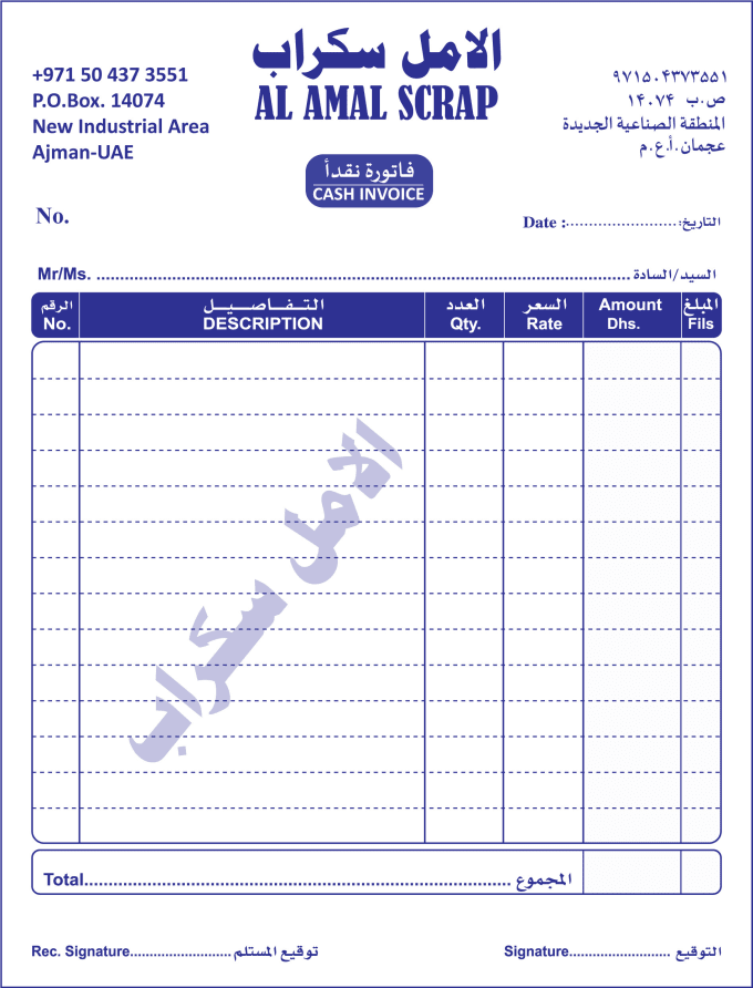 Featured image of post Bill Book Images Png : Keep all text and images within the safe area.