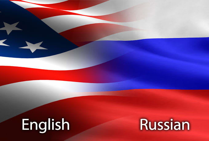 translate from english to russian, manual translation