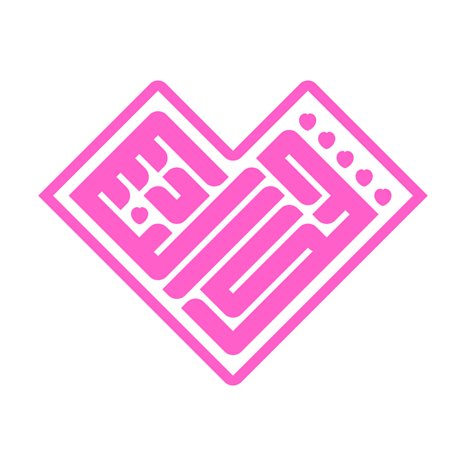 make arabic logo love shape