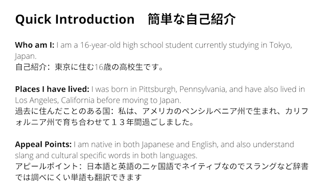 Translate English To Japanese And Vice Versa Manually And Accurately By James Tanaka Fiverr Translate English To Japanese And Vice Versa Manually And Accurately By James Tanaka Fiverr