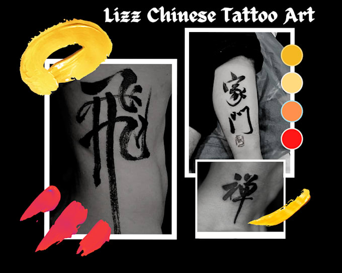 create minimal chinese hieroglyph character tattoo art