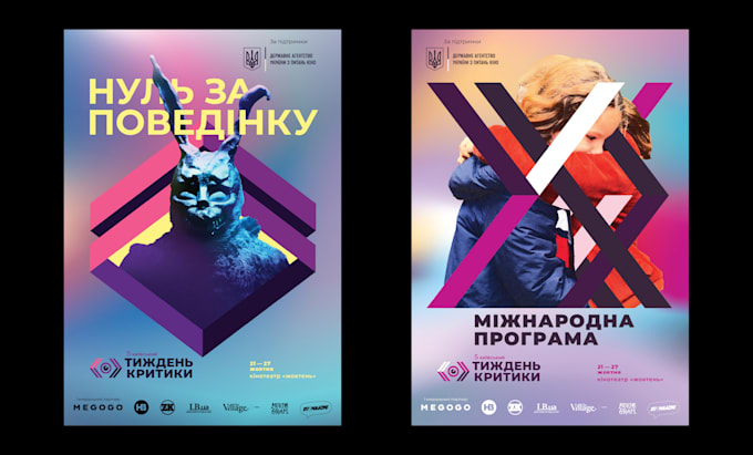 design a poster series for you