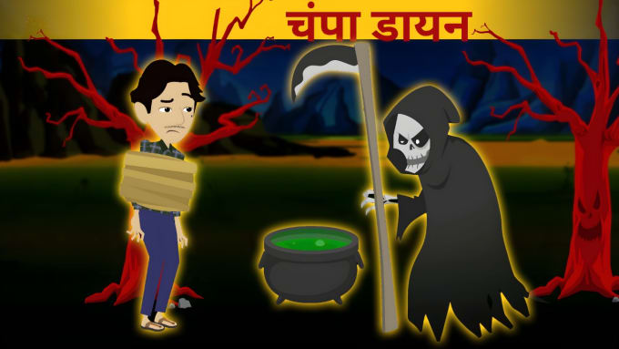 Create 2d animation stories for kids in urdu hindi english by Nooranimate |  Fiverr