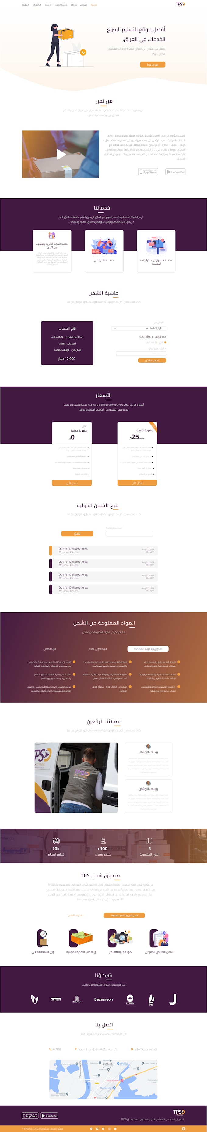 Create a good website for your business by Co_agency Fiverr