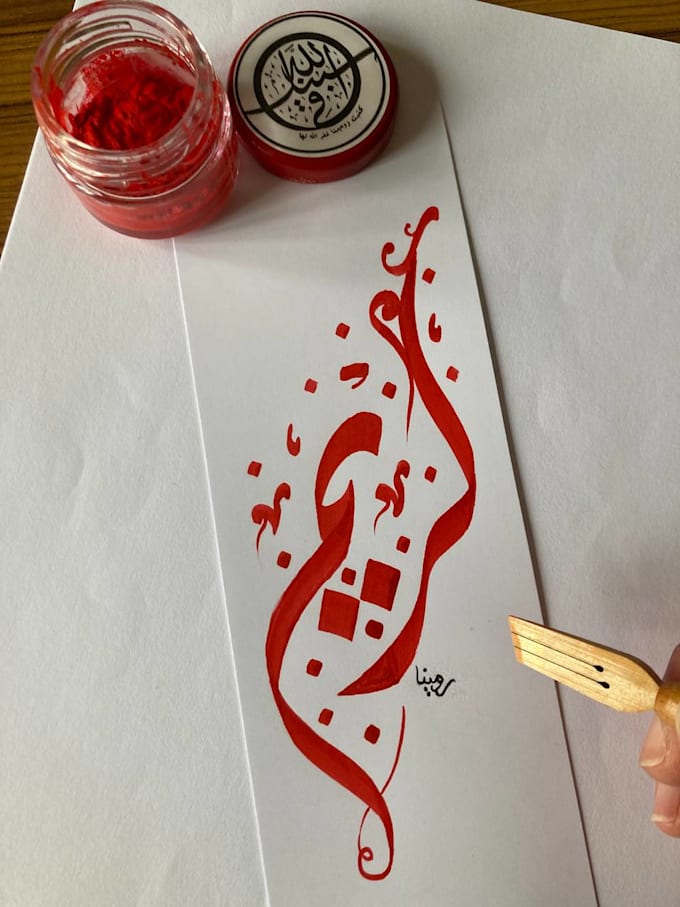 Make a bookmark for you with arabic calligraphy by Matminart Fiverr