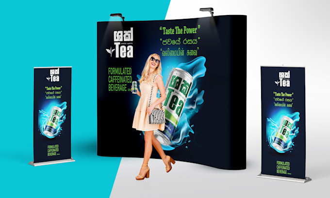 design step and repeat backdrop, billboards and street signs