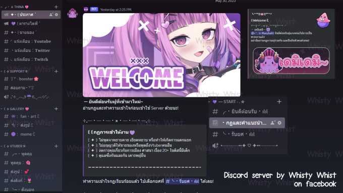 WE HAVE A DISCORD SERVER!!!!! #vr #vtuber #discord #announcement