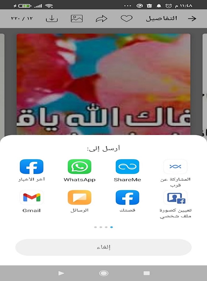 make you earn more money with android apps admob
