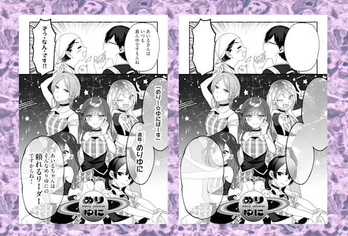 clean, redraw, translate to english and typeset your manga