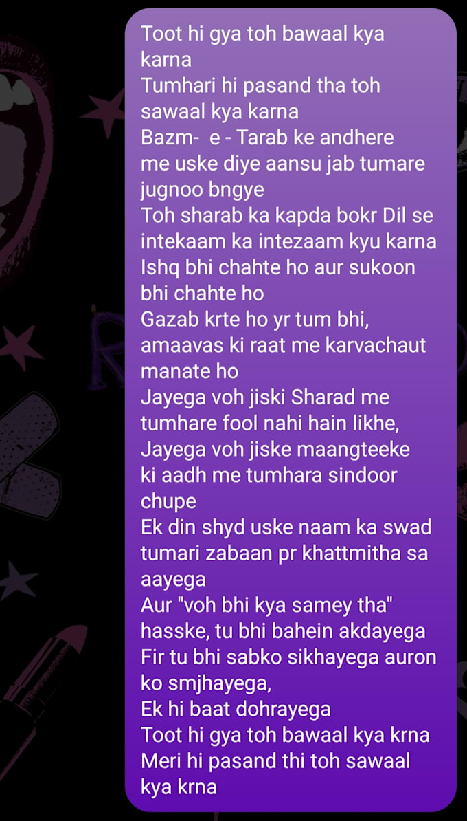 Mohabbat Dil Ka Sakoon Hai Aitbaar Lyrics Uday Kiran Music